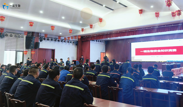 一諾生物,安全知識(shí)競(jìng)賽活動(dòng),綠色工廠